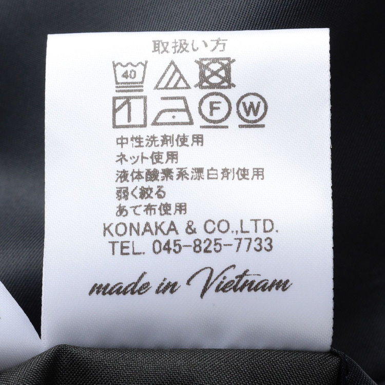 ハイスペックモーション 【HIGH SPEC MOTION】【春夏】ポリエステル2釦シングルジャケット/ネイビー 紺中間