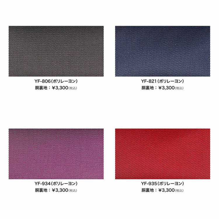 ジョンピアース 【パターンオーダー】【JOHN PEARSE WHITE 2釦】【秋冬】スーツ/BISHU FABRIC/ブラウン(WOOL60% POLYESTER40%) ブラウン系(茶)