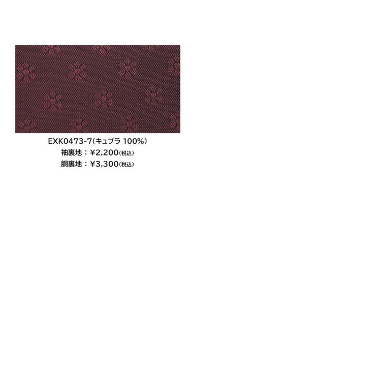 ジョンピアース 【パターンオーダー】【JOHN PEARSE WHITE 2釦】【秋冬】スーツ/BISHU FABRIC/ブラウン(WOOL60% POLYESTER40%) ブラウン系(茶)