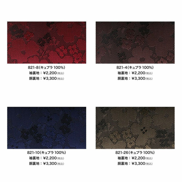 ジョンピアース 【パターンオーダー】【JOHN PEARSE WHITE 2釦】【秋冬】スーツ/BISHU FABRIC/ブラウン(WOOL60% POLYESTER40%) ブラウン系(茶)
