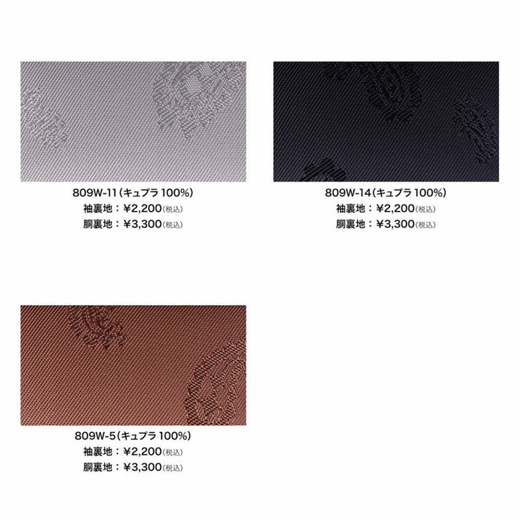 ジョンピアース 【パターンオーダー】【JOHN PEARSE WHITE 2釦】【秋冬】スーツ/BISHU FABRIC/ブラウン(WOOL60% POLYESTER40%) ブラウン系(茶)
