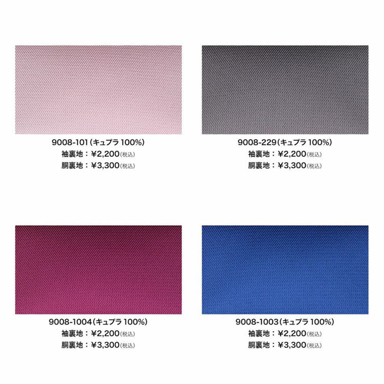 ジョンピアース 【パターンオーダー】【JOHN PEARSE WHITE 2釦】【秋冬】スーツ/BISHU FABRIC/ブラウン(WOOL60% POLYESTER40%) ブラウン系(茶)