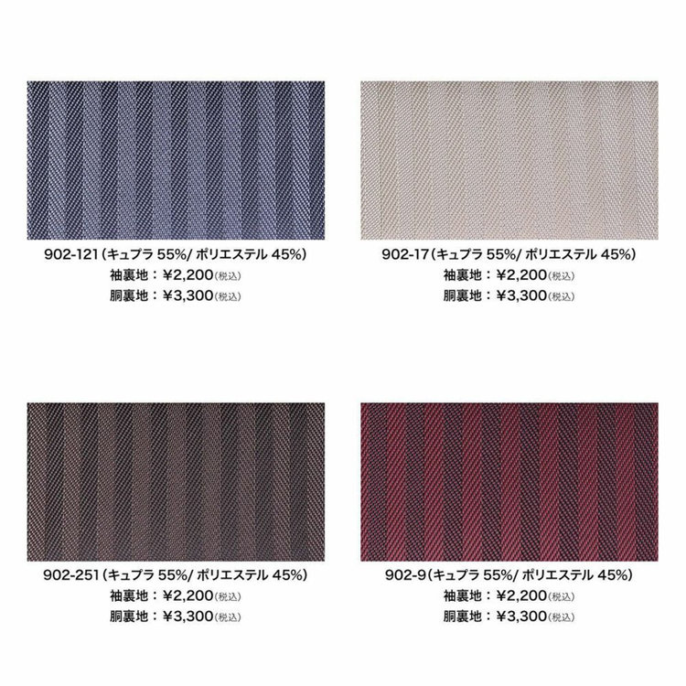 ジョンピアース 【パターンオーダー】【JOHN PEARSE WHITE 2釦】【秋冬】スーツ/BISHU FABRIC/ブラウン(WOOL60% POLYESTER40%) ブラウン系(茶)