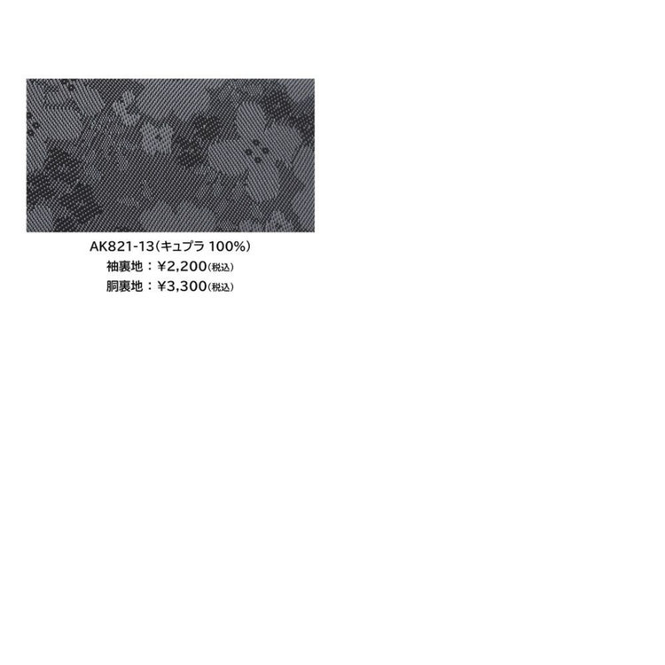 ジョンピアース 【パターンオーダー】【JOHN PEARSE WHITE 2釦】【秋冬】スーツ/BISHU FABRIC/ブラウン(WOOL60% POLYESTER40%) ブラウン系(茶)