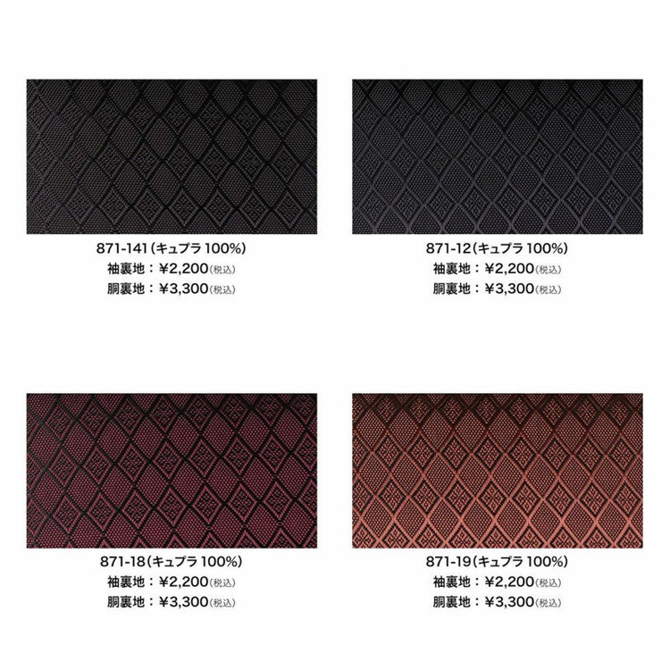 ジョンピアース 【パターンオーダー】【JOHN PEARSE WHITE 2釦】【秋冬】スーツ/BISHU FABRIC/ブラウン(WOOL60% POLYESTER40%) ブラウン系(茶)