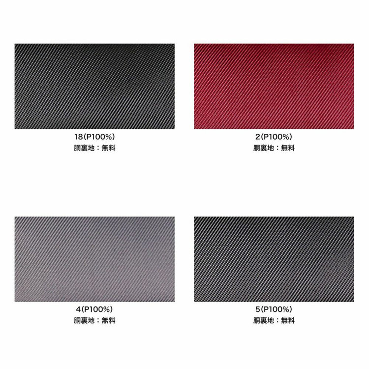 ジョンピアース 【パターンオーダー】【JOHN PEARSE WHITE 2釦】【秋冬】スーツ/BISHU FABRIC/ブラウン(WOOL60% POLYESTER40%) ブラウン系(茶)