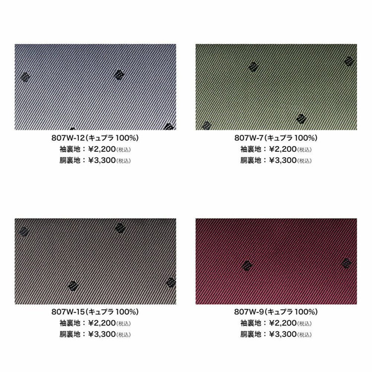 ジョンピアース 【パターンオーダー】【JOHN PEARSE WHITE 2釦】【秋冬】スーツ/BISHU FABRIC/ブラウン(WOOL60% POLYESTER40%) ブラウン系(茶)