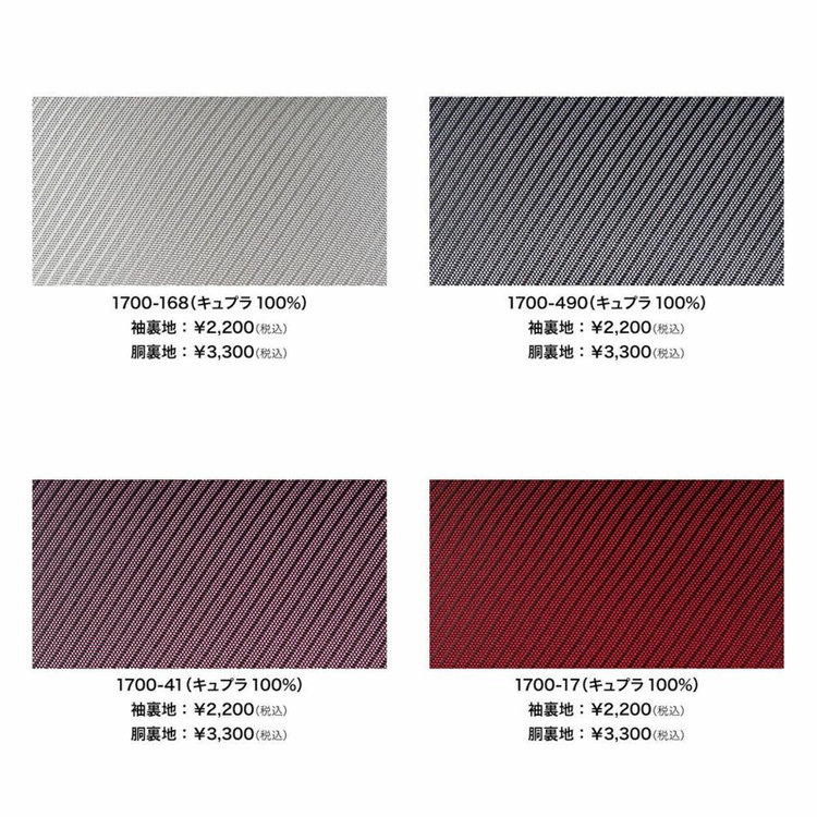 ジョンピアース 【パターンオーダー】【JOHN PEARSE WHITE 2釦】【秋冬】スーツ/BISHU FABRIC/ブラウン(WOOL60% POLYESTER40%) ブラウン系(茶)