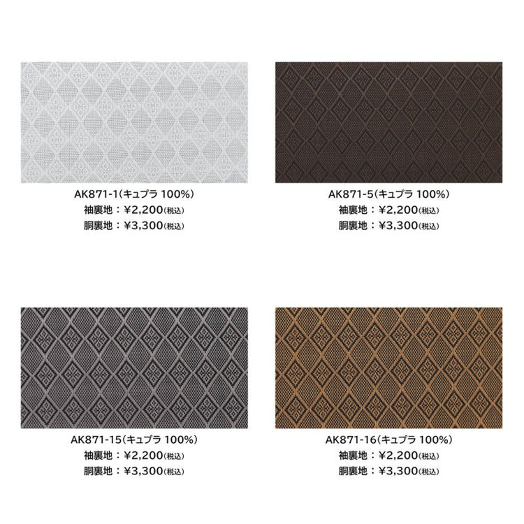 ジョンピアース 【パターンオーダー】【JOHN PEARSE WHITE 2釦】【秋冬】スーツ/BISHU FABRIC/ブラウン(WOOL60% POLYESTER40%) ブラウン系(茶)