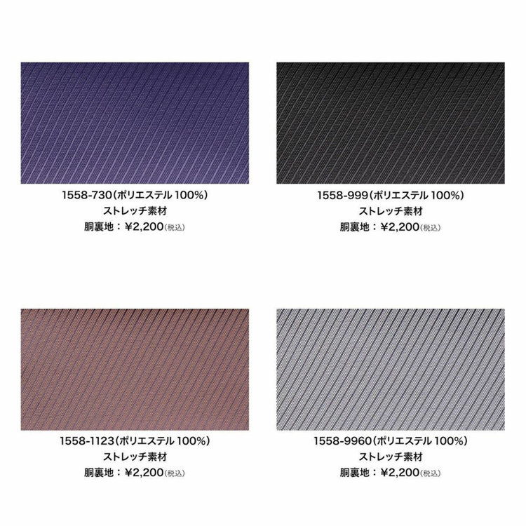 ジョンピアース 【パターンオーダー】【JOHN PEARSE WHITE 2釦】【秋冬】スーツ/BISHU FABRIC/ブラウン(WOOL60% POLYESTER40%) ブラウン系(茶)