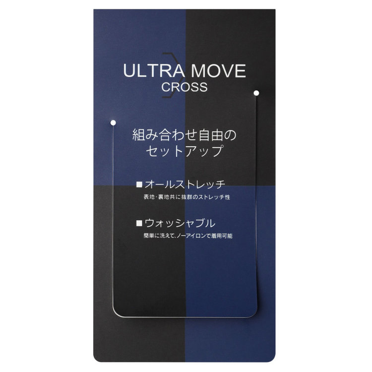 ＪＰ コンフォート 【ULTRA MOVE CROSS】【JOHN PEARSE comfort】【年間】2釦シングルジャケット/ネイビー×ハウンドトゥース 紺中間