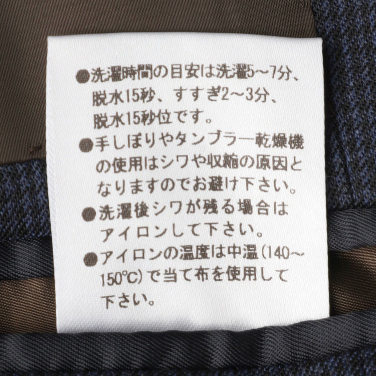 ＪＰ コンフォート 【ULTRA MOVE CROSS】【JOHN PEARSE comfort】【年間】2釦シングルジャケット/ネイビー×ハウンドトゥース 紺中間