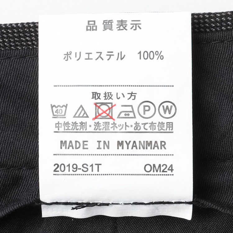 ＪＰ コンフォート 【JOHN PEARSE comfort】【秋冬】機能性ポリエステル ショートタックパンツ/グレー/ウエストシャーリング仕様/ULTRA MOVE/RIRANCHA/※裾上げ必要 グレー中間