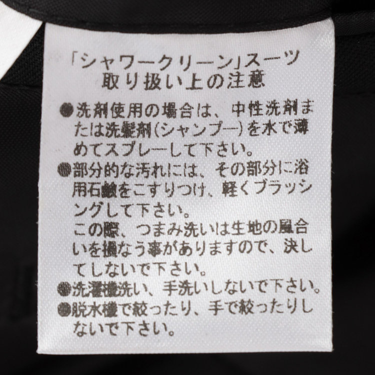 ソノタ（KONAKA用） 【就活】【V-SUIT】【年間】2釦シングルセットアップジャケット/ブラック×ソリッド/SHOWER CLEAN 黒