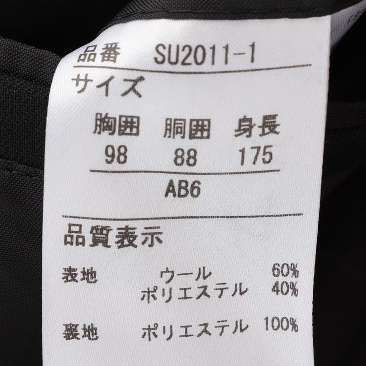 ソノタ（KONAKA用） 【就活】【V-SUIT】【年間】2釦シングルセットアップジャケット/ブラック×ソリッド/SHOWER CLEAN 黒