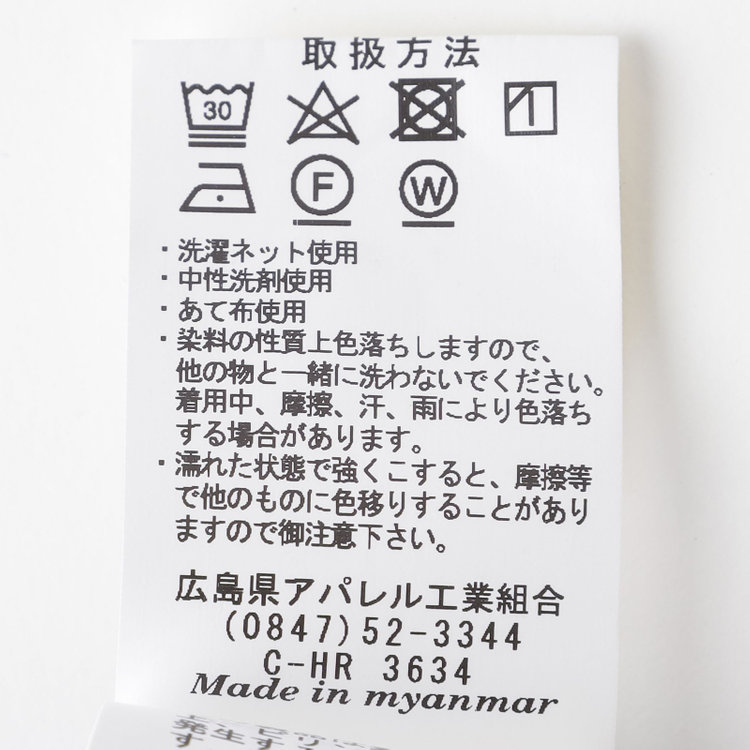 ジョンピアース 【JOHN PEARSE White】【秋冬】ウール高機能ポリエステルブレンド 1タックスラックス/ダークグレー×シャドーストライプ/ウエストムーブ仕様/ULTRA MOVE//裾上げ必要 グレー濃色