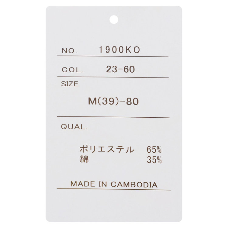 KONAKA　アウトレット 【WEB限定/OUTLET/汚れ・キズ等有】【DUKEMORGAN】【形態安定】ボタンダウンワイシャツ/パープル×チェック 紫中間