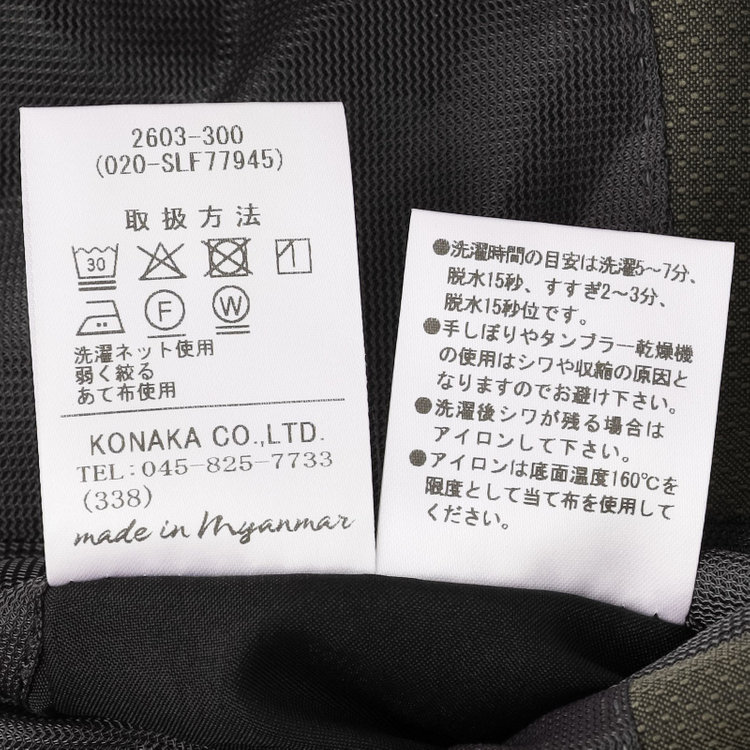 ＪＰ コンフォート 【JOHN PEARSE comfort】【春夏】2釦シングルスーツ 1タック/カーキ/ウエストシャーリング/COOL MAX/※パンツ裾上げ済み仕様 黄淡色