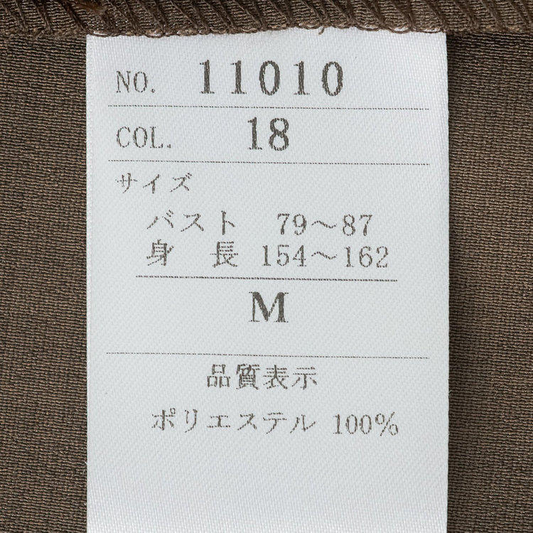 ソノタ（KONAKA用） 【Diana】【春夏】1釦シングルジャケット/ブラウン×シアー合繊/ウォッシャブル＆ストレッチ 茶中間