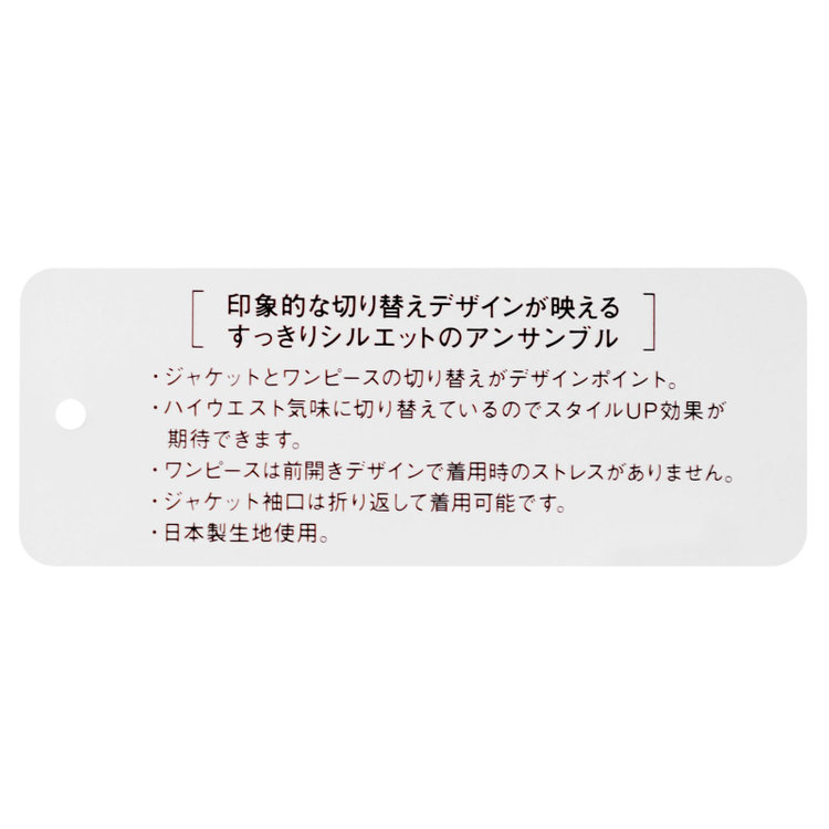 ソノタ（KONAKA用） 【mirum】【年間】レディースフォーマル 黒