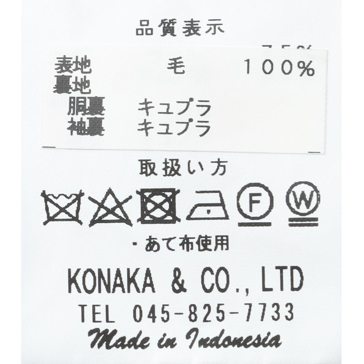 ドナートヴィンチ 【Donato Vinci Italy】【秋冬】ウール2釦シングルジャケット/ブラウン&ブラック×ハウンドトゥース/本水牛釦/Premium Quality JAPAN BISHU 茶濃色