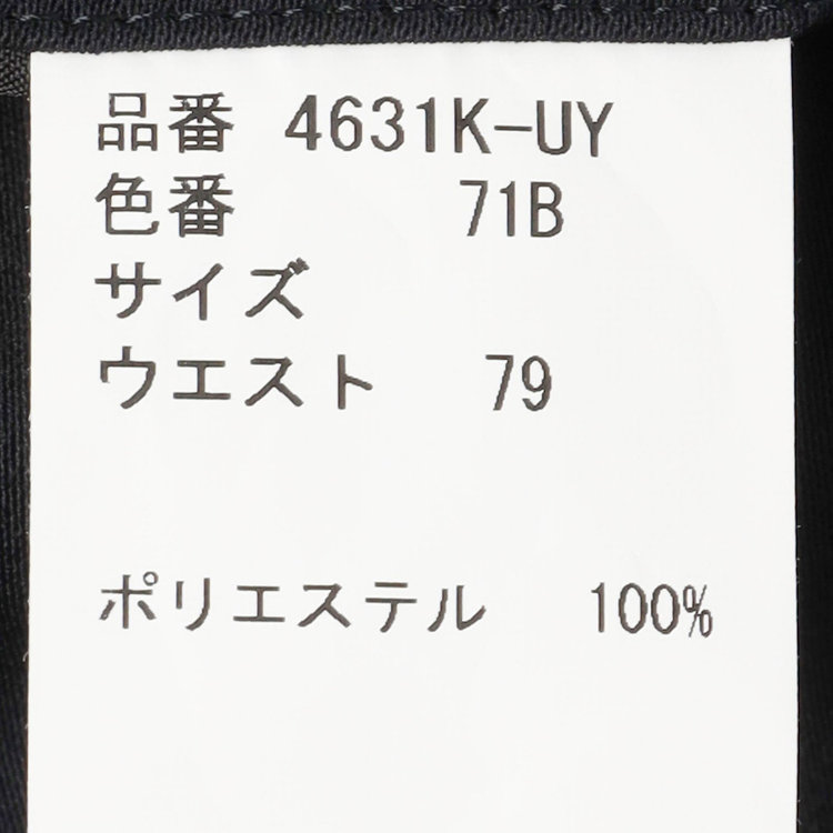 ソノタ（KONAKA用） 【通年】ツータックパンツ / ネイビー×ソリッド / ウォッシャブル / ウエストストレッチ / ※裾直し必要 紺濃色