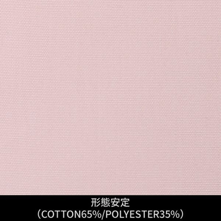 ソノタ（KONAKA用） 【日本縫製】【パターンオーダー】ワイシャツ・ドレスシャツ/ベージュ×無地　ブロード/形態安定(COTTON65%/POLYESTER35%) ベージュ系(薄茶)