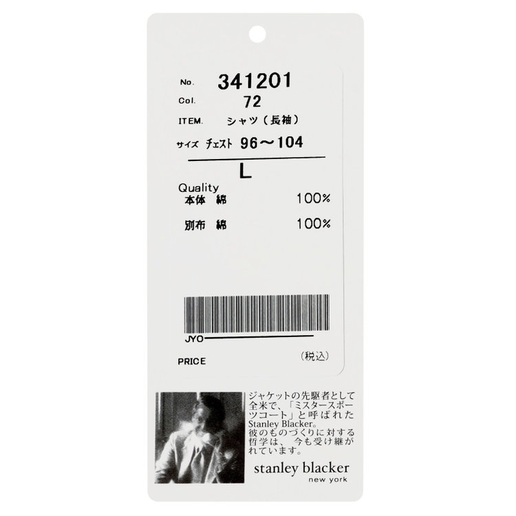 スタンリーブラッカ 【stanley blacker】【長袖】オックスストライプボタンダウンシャツ/グリーン 緑淡色