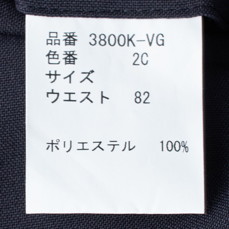 ハイスペックモーション 【HIGH SPEC MOTION】【年間】ノータックパンツ / ネイビー×無地 / ウォッシャブル ※裾直し必要 紺濃色