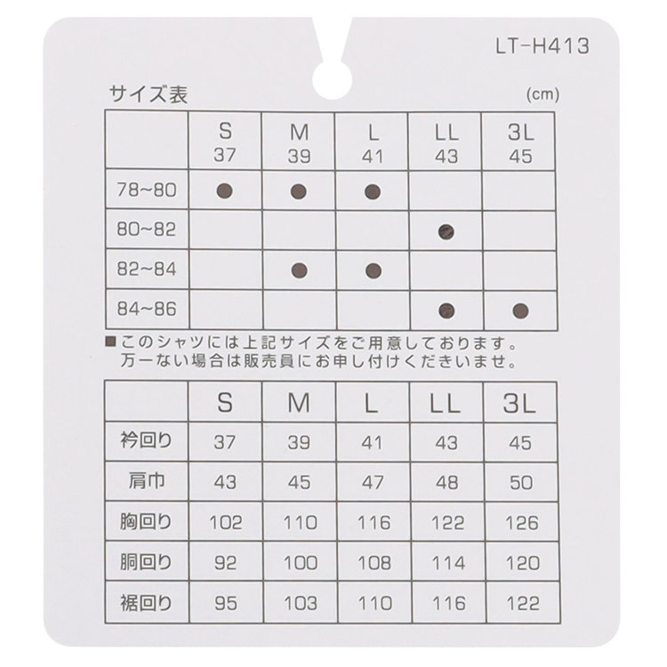 ＤＵＫＥ ＭＯＲＧＡ 【DUKEMORGAN】【形態安定】ボタンダウンワイシャツ/ホワイト×ネイビーストライプ 青中間