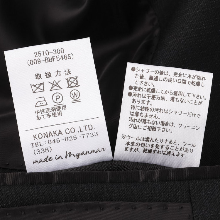 ＪＰ コンフォート 【JOHN PEARSE comfort】【春夏】2釦シングルスーツ ショートタック/ブラック/REAL BLACK/NEW ZEALAND WOOL/SHOWER CLEAN/SustainaBee Wool/※裾上げ必要 黒