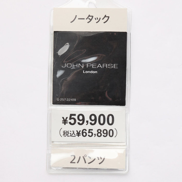 ＪＰセレクトライン 【JOHN PEARSE Black SELECT LINE】【秋冬】スペアパンツ付き/2釦シングルスーツ 0タック/ネイビー/※裾上げ必要 青中間