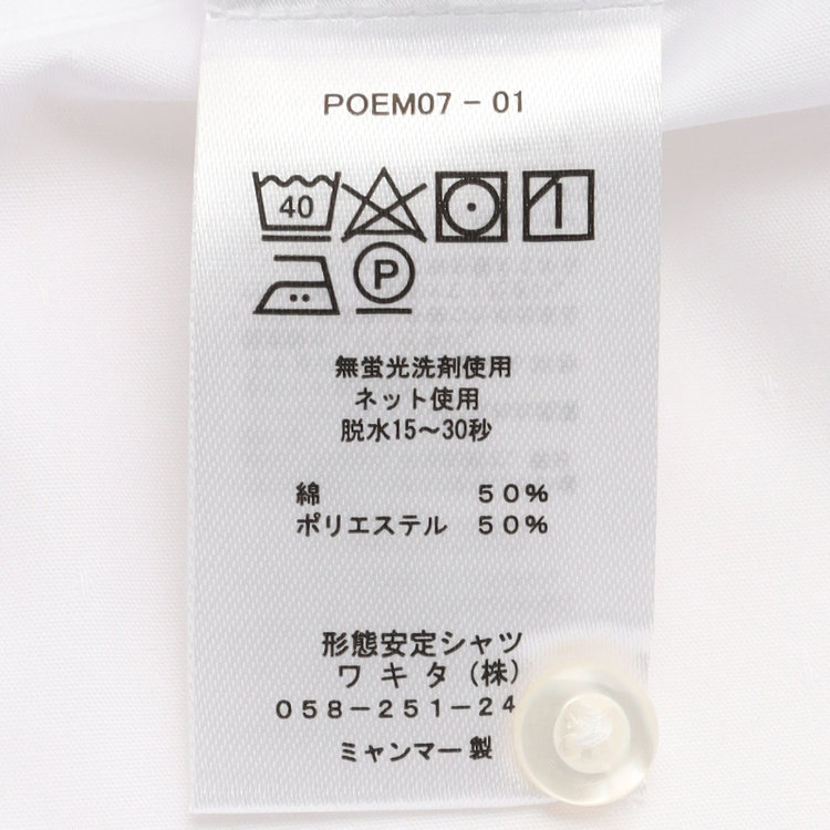 ナチュラル　ビューティー 【NATURAL BEAUTY】ギャザー＆フリル取り外しブラウス/ホワイト×ドビードット 白