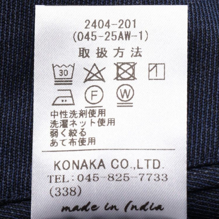 ＪＰセレクトライン 【JOHN PEARSE Black SELECT LINE】【秋冬】スペアパンツ付き/2釦シングルスーツ 0タック/ネイビー/※裾上げ必要 青中間