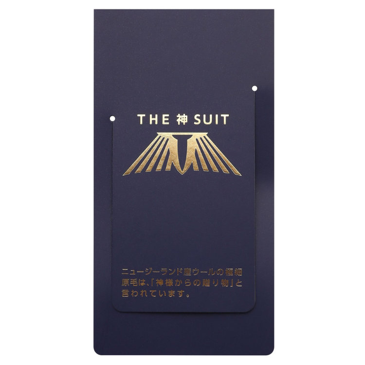 ＪＰ コンフォート 【THE 神 SUIT】【JOHN PEARSE comfort】【秋冬】2釦シングルスーツ ショートタック/ダークグレー/ウエストムーブ/REDA ACTIVE/NEW ZEALAND MERINO/SHOWER CLEAN/※裾上げ必要 グレー淡色