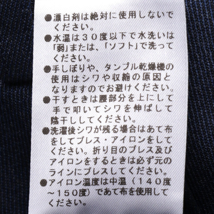 ＪＰセレクトライン 【JOHN PEARSE Black SELECT LINE】【秋冬】スペアパンツ付き/2釦シングルスーツ 0タック/ネイビー/※裾上げ必要 青中間