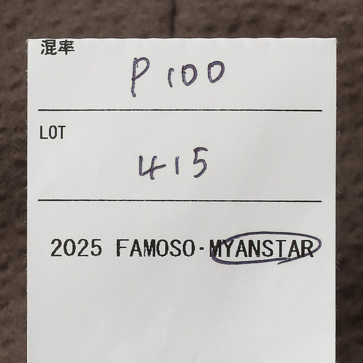 ハイスペックモーション 【HIGH SPEC MOTION】【春夏】パンツ/ブラウン/ウエストシャーリング仕様/※裾上げ必要 茶淡色