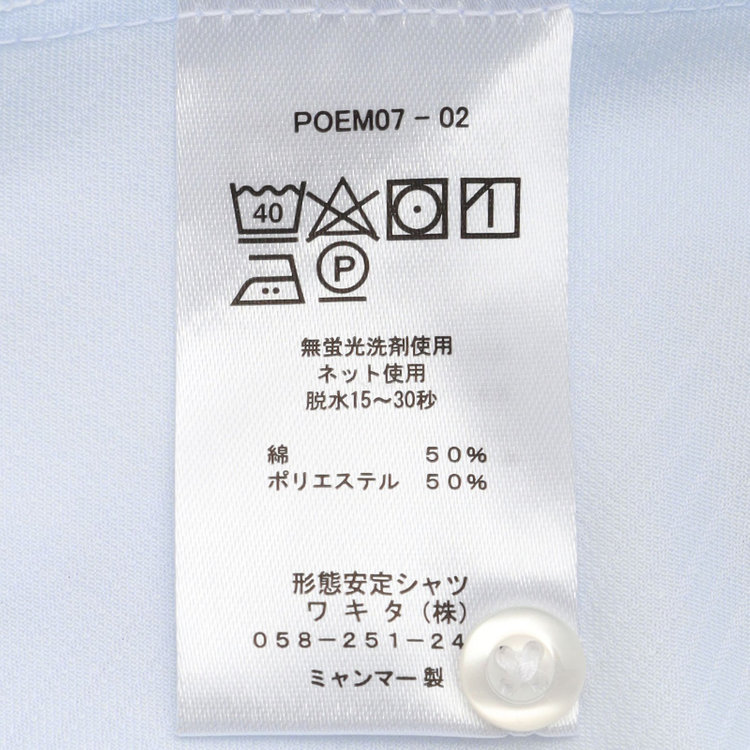 ナチュラル　ビューティー 【NATURAL BEAUTY】ギャザー＆フリル取り外しブラウス/ブルー×ドビーツイル 青淡色