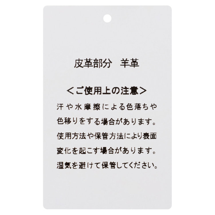 ソノタ（KONAKA用） スエード調グローブ/ブラック 黒