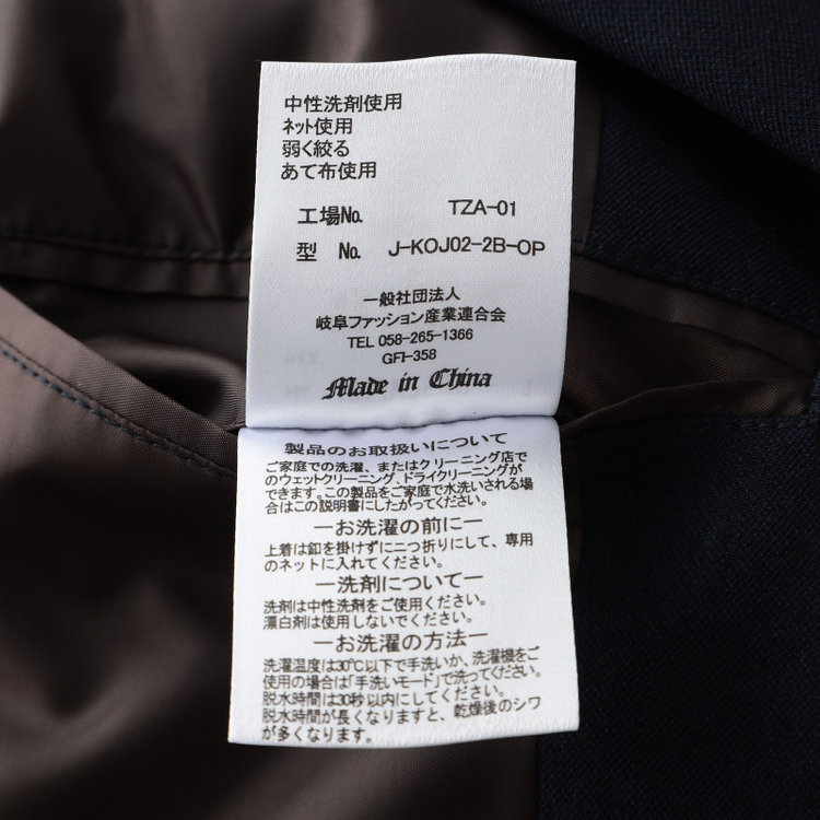 ハイスペックモーション 【HIGH SPEC MOTION】【春夏】ポリエステル2釦シングルジャケット/ネイビー 紺濃色