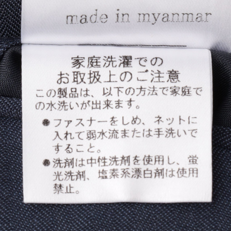 スタンリーブラッカ 【stanley blacker new york】【春夏】1タックパンツ/ネイビー×シャドーストライプ/ウエストムーブ仕様/※裾上げ必要 紺中間
