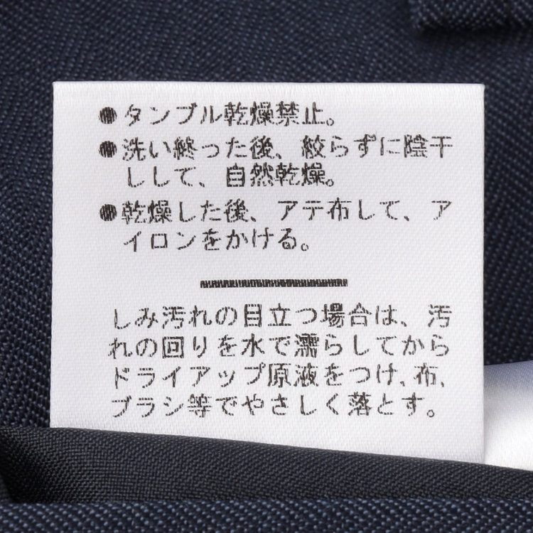 スタンリーブラッカ 【stanley blacker new york】【春夏】1タックパンツ/ネイビー×シャドーストライプ/ウエストムーブ仕様/※裾上げ必要 紺中間