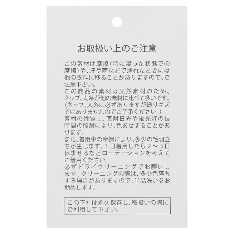 スタンリーブラッカ 【stanley blacker new york】【春夏】リネンブレンド1タックスラックス/ダークグレー/ウエストムーブ仕様/※裾上げ必要 グレー濃色