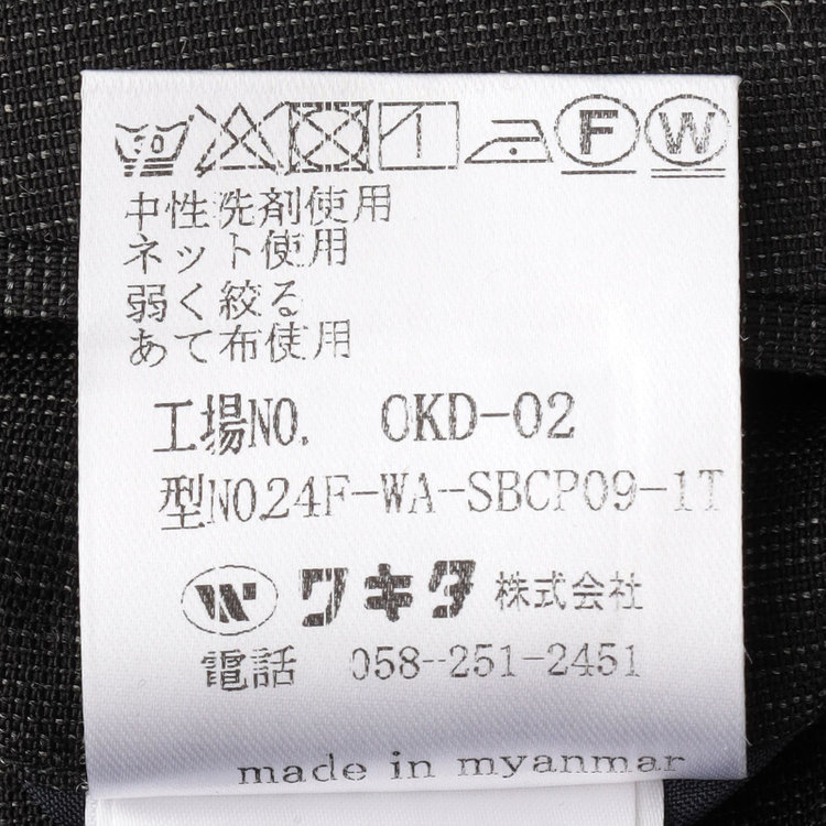 スタンリーブラッカ 【stanley blacker new york】【春夏】リネンブレンド1タックスラックス/ダークグレー/ウエストムーブ仕様/※裾上げ必要 グレー濃色
