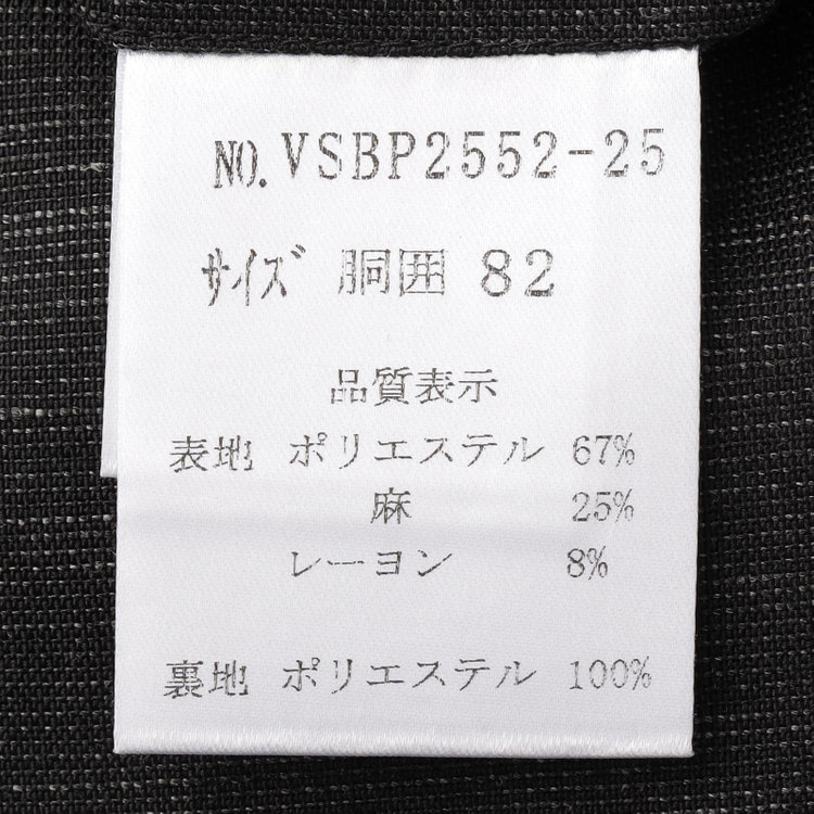 スタンリーブラッカ 【stanley blacker new york】【春夏】リネンブレンド1タックスラックス/ダークグレー/ウエストムーブ仕様/※裾上げ必要 グレー濃色