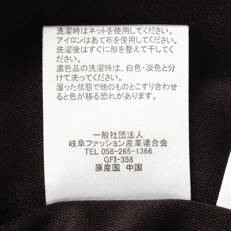 ＭＩＲＵＭ 【mirum pink】【半袖】ボウタイブラウス / ブラック / インターン＆フォーマル対応 / 透け防止 黒
