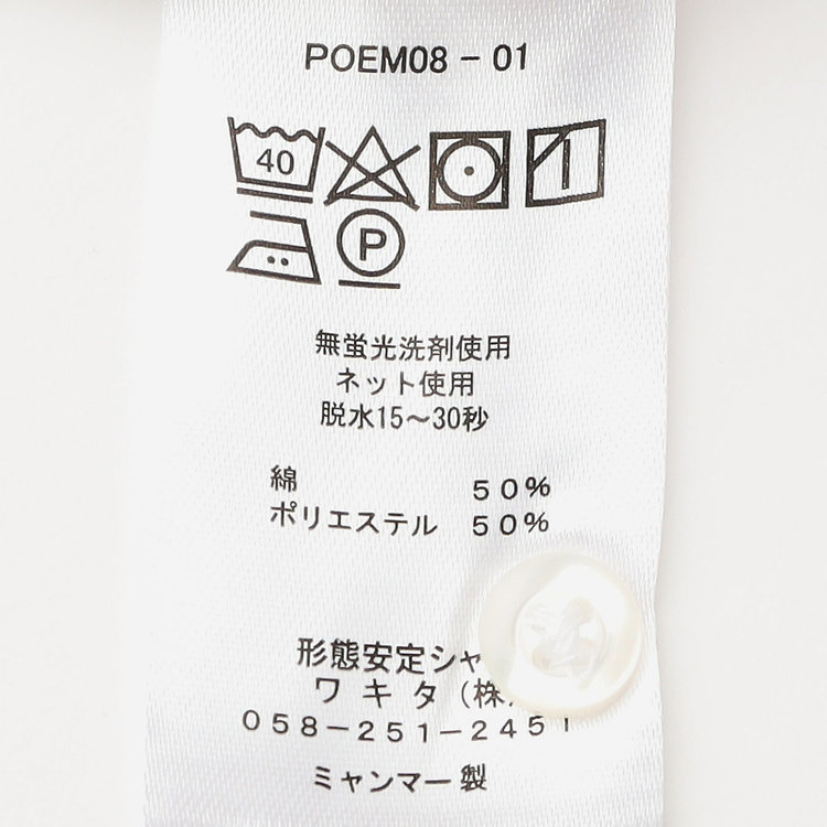 ナチュラル　ビューティー 【NATURAL BEAUTY】リボン取り外しブラウス/ホワイト×ドビー 白