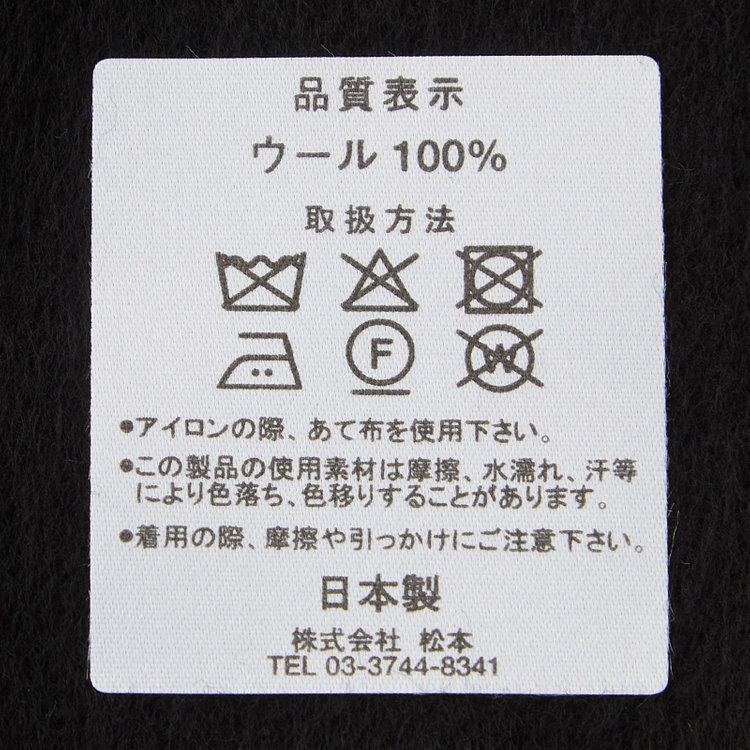 ソノタ（KONAKA用） 【THE 神 MUFFLER】SUPER170'S NEW ZEALAND WOOLマフラー/ブラック/31m×165cm 黒