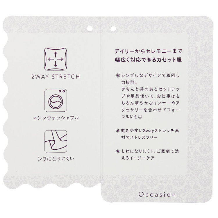 KONAKA　アウトレット 【WEB限定/OUTLET/汚れ・キズ等有】【mirum purple】【年間】キーカラージャケット/グレージュ グレー淡色