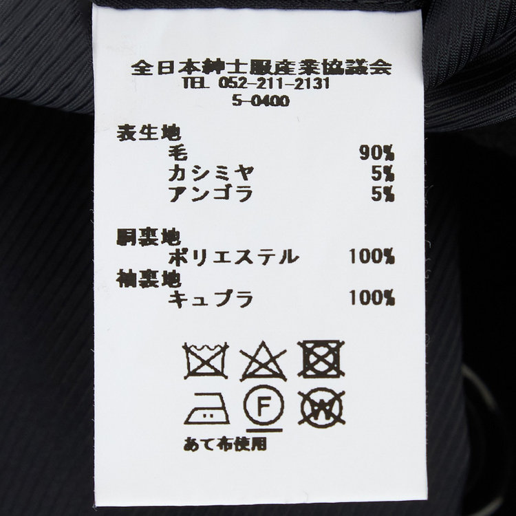 ソノタ（KONAKA用） カシミヤアンゴラブレンドダブルラグランベルテッドコート/ブラック 黒